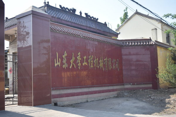 香蕉视频黄色视频日逼视频